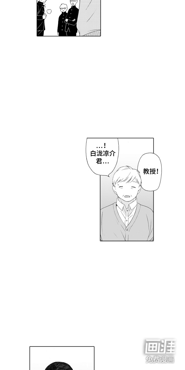 第7话3
