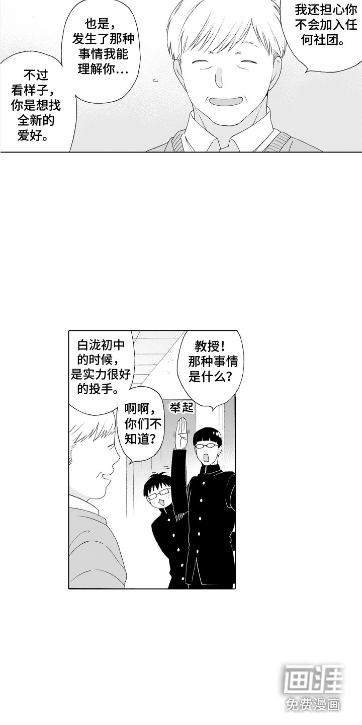 第7话5