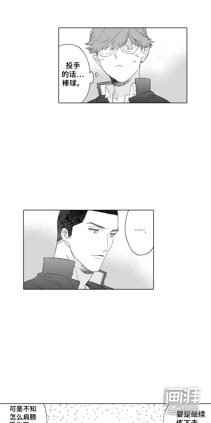 第7话6