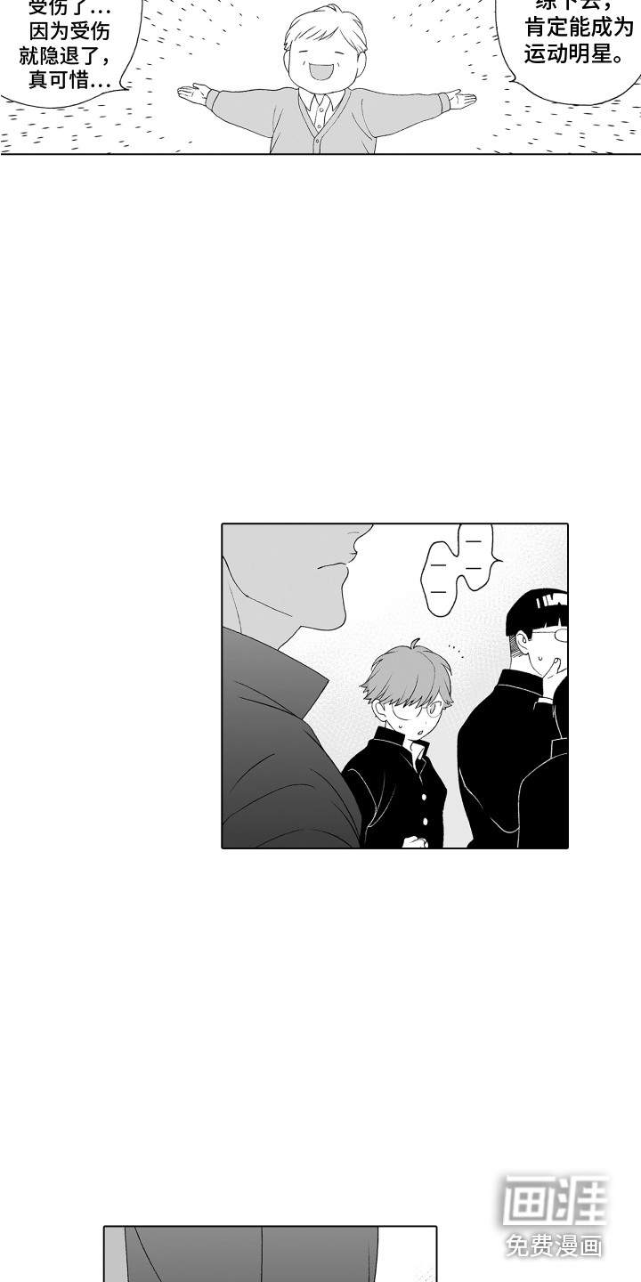 第7话7