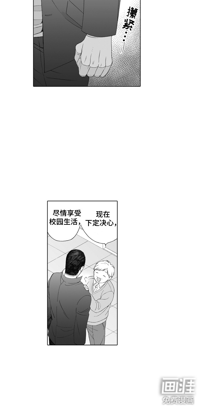 第7话8