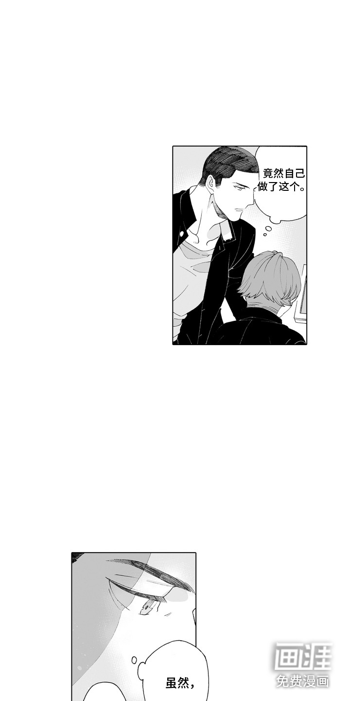 第6话1