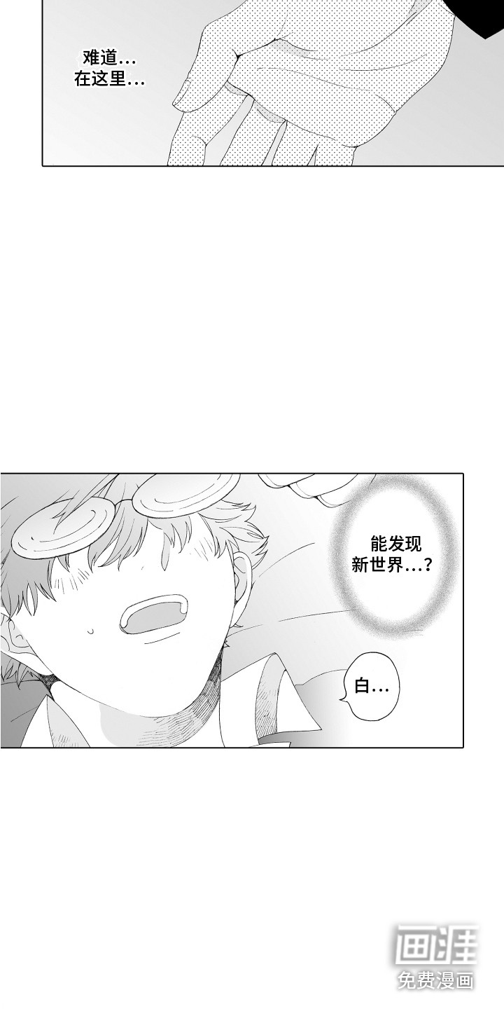 第6话10
