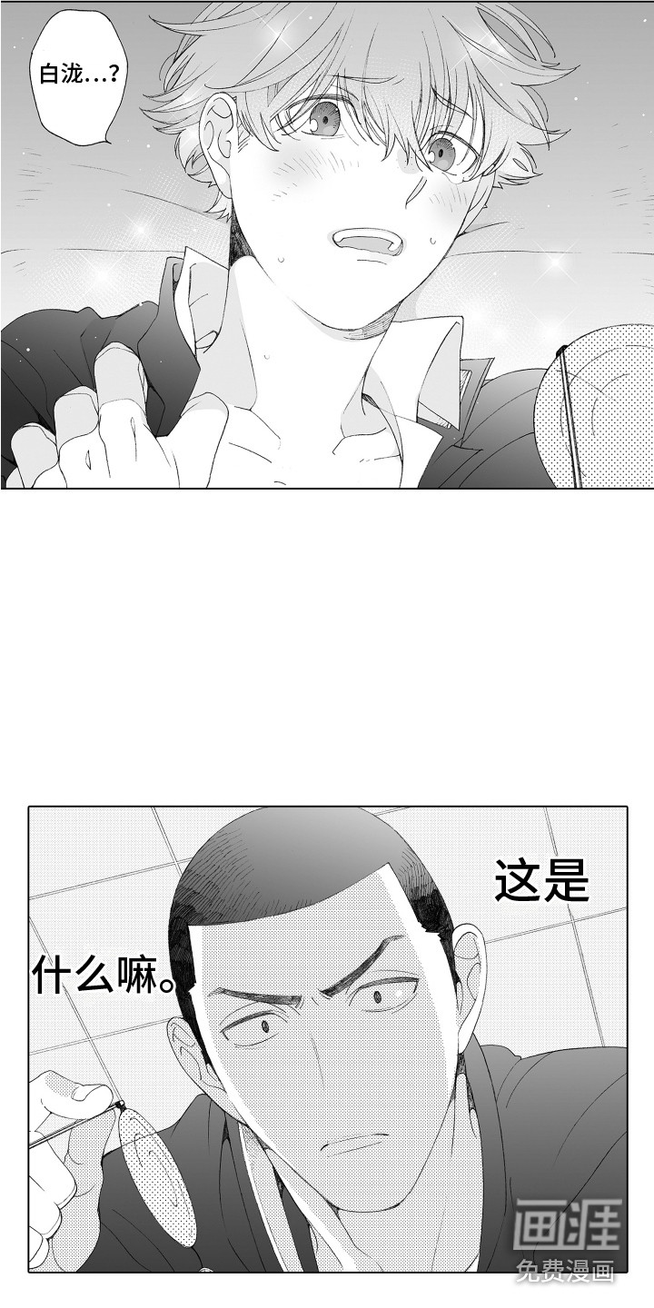 第6话11