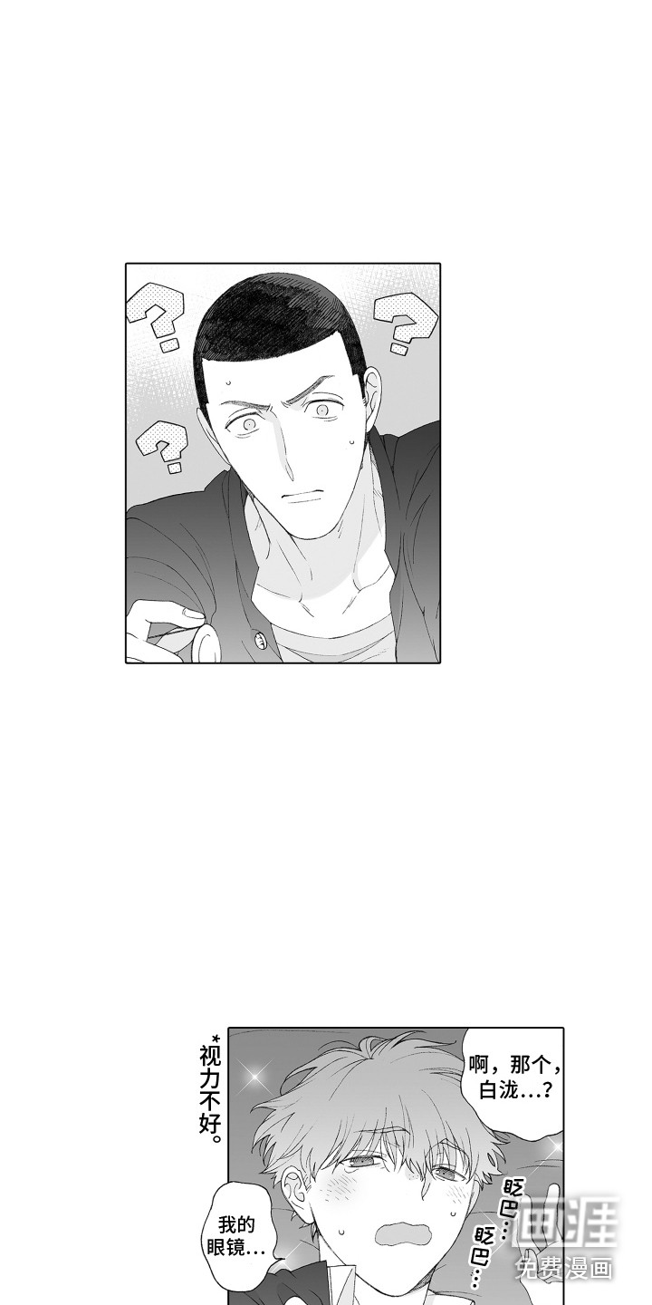 第6话12