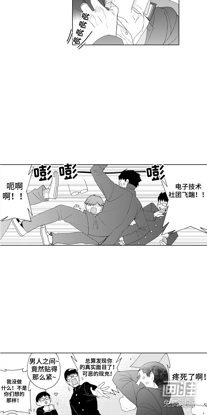 第6话13