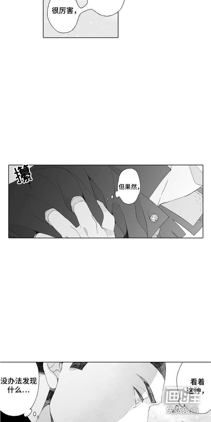 第6话2