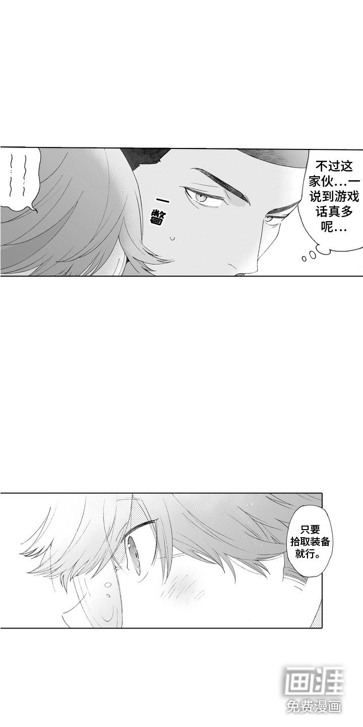 第6话4