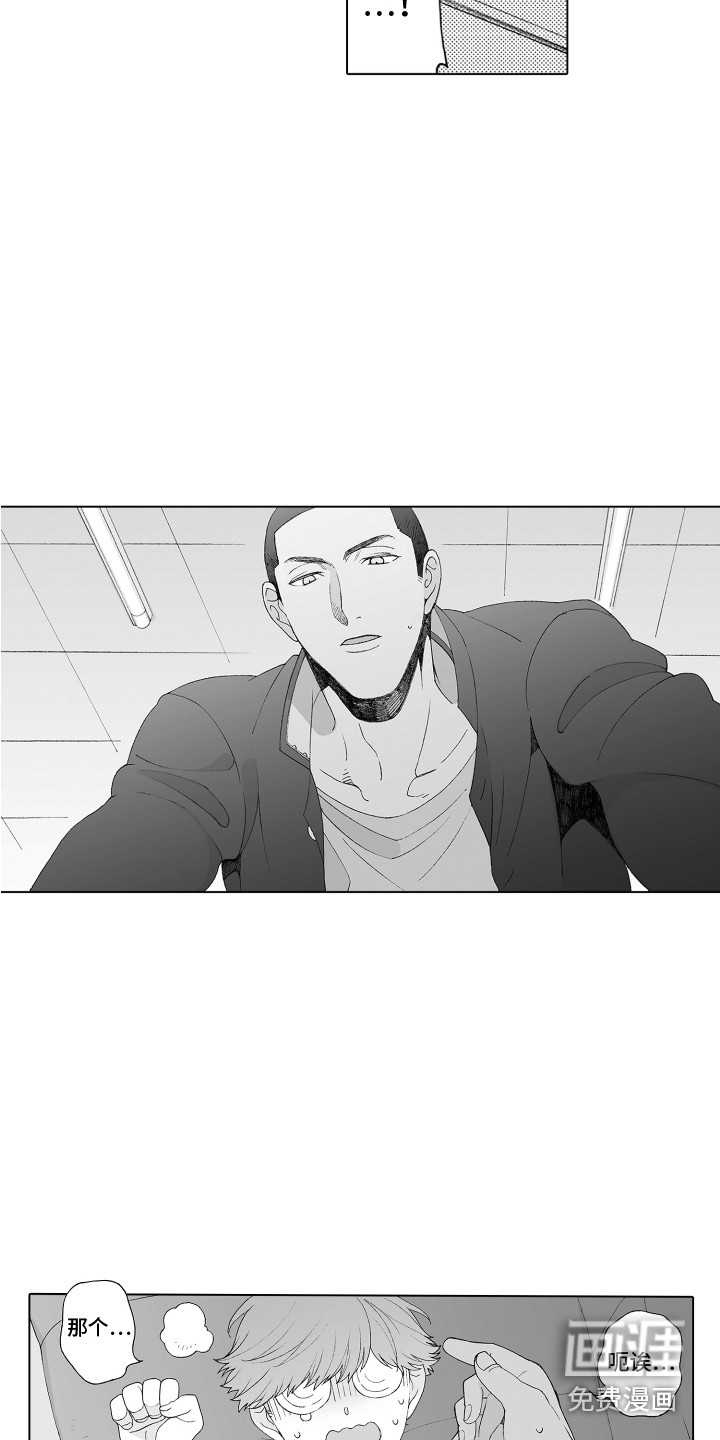 第6话7