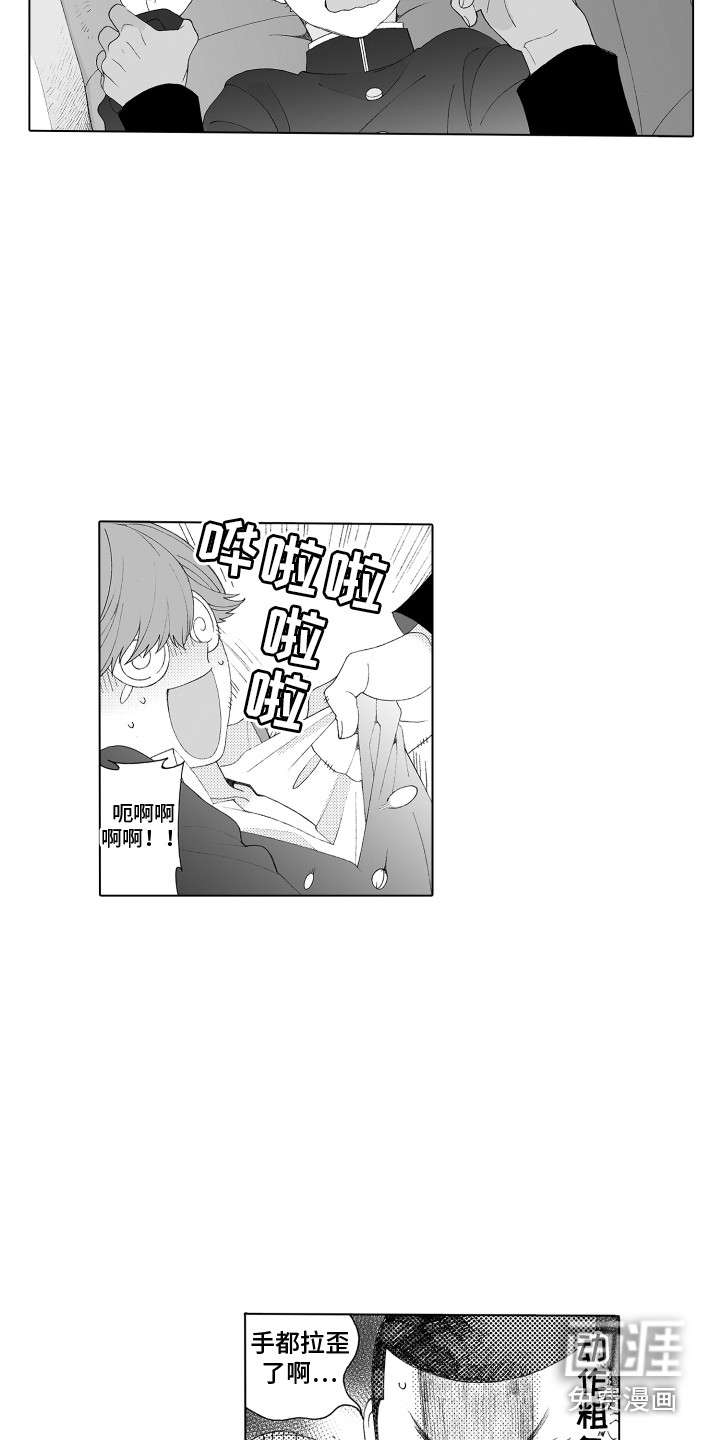 第6话8