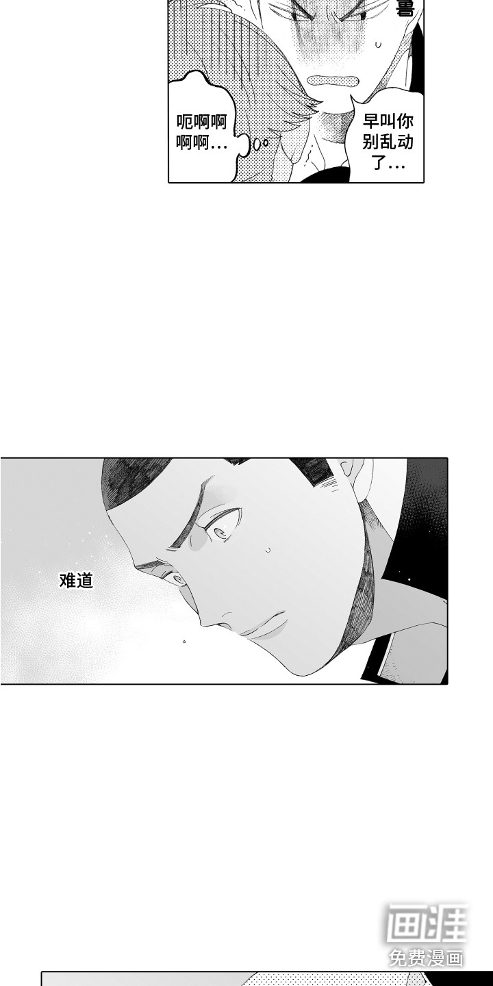 第6话9