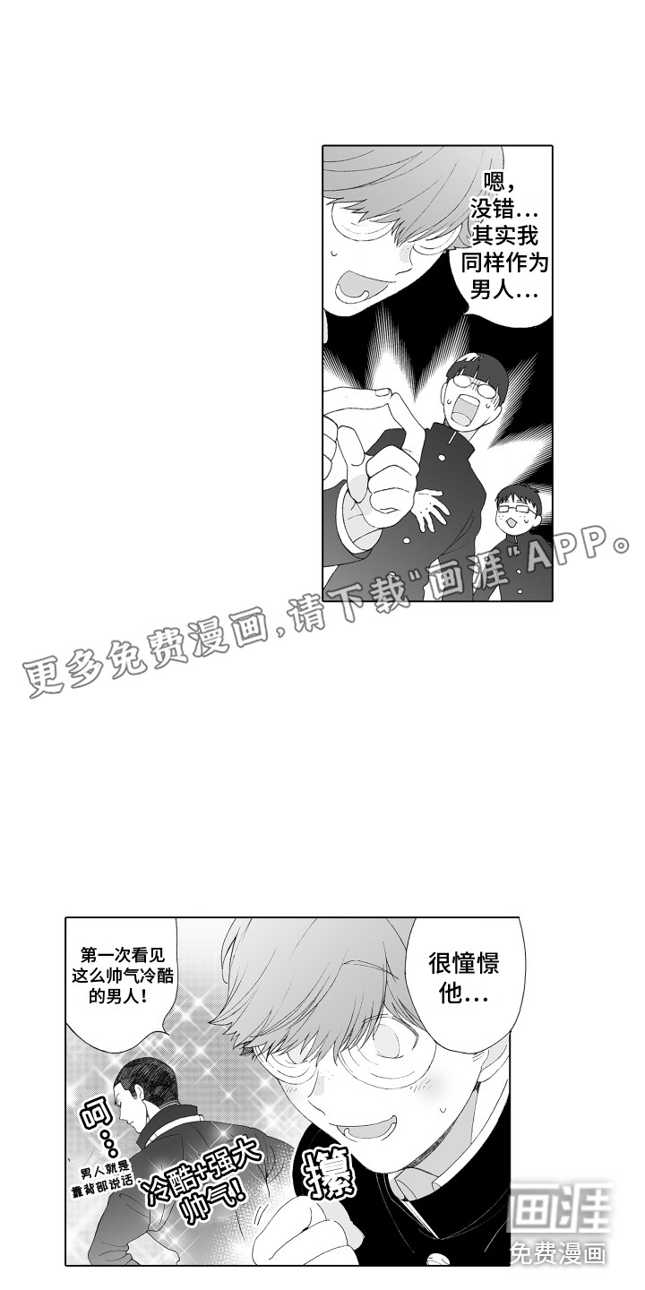 第5话0