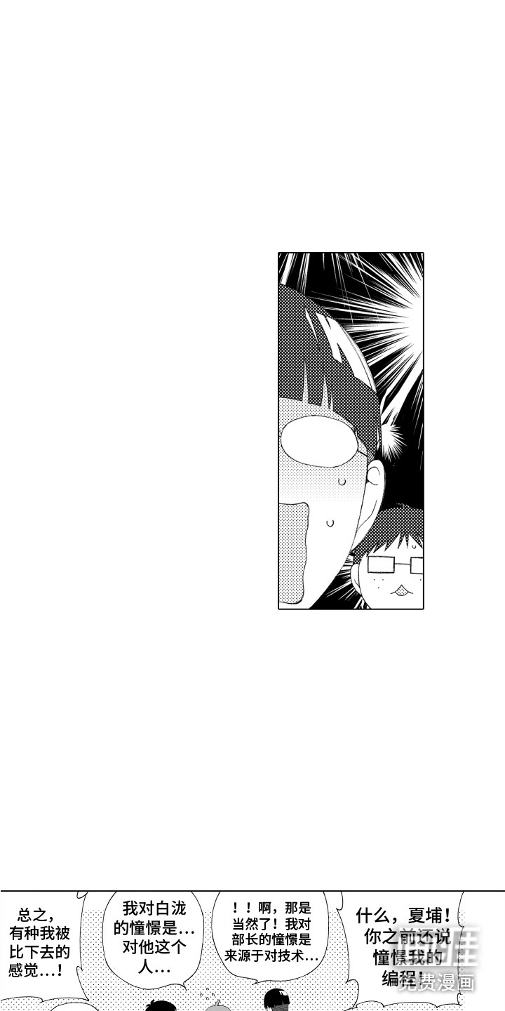 第5话1