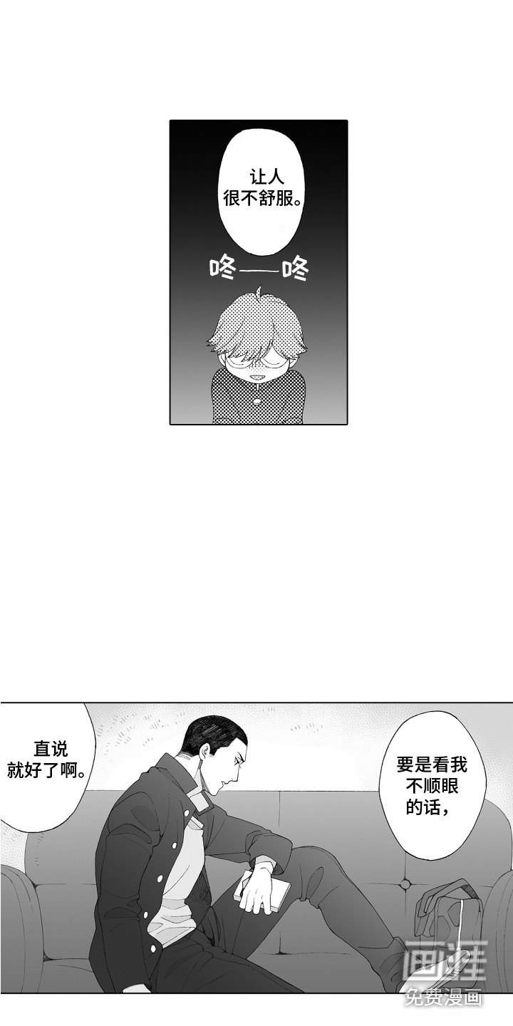 第5话10