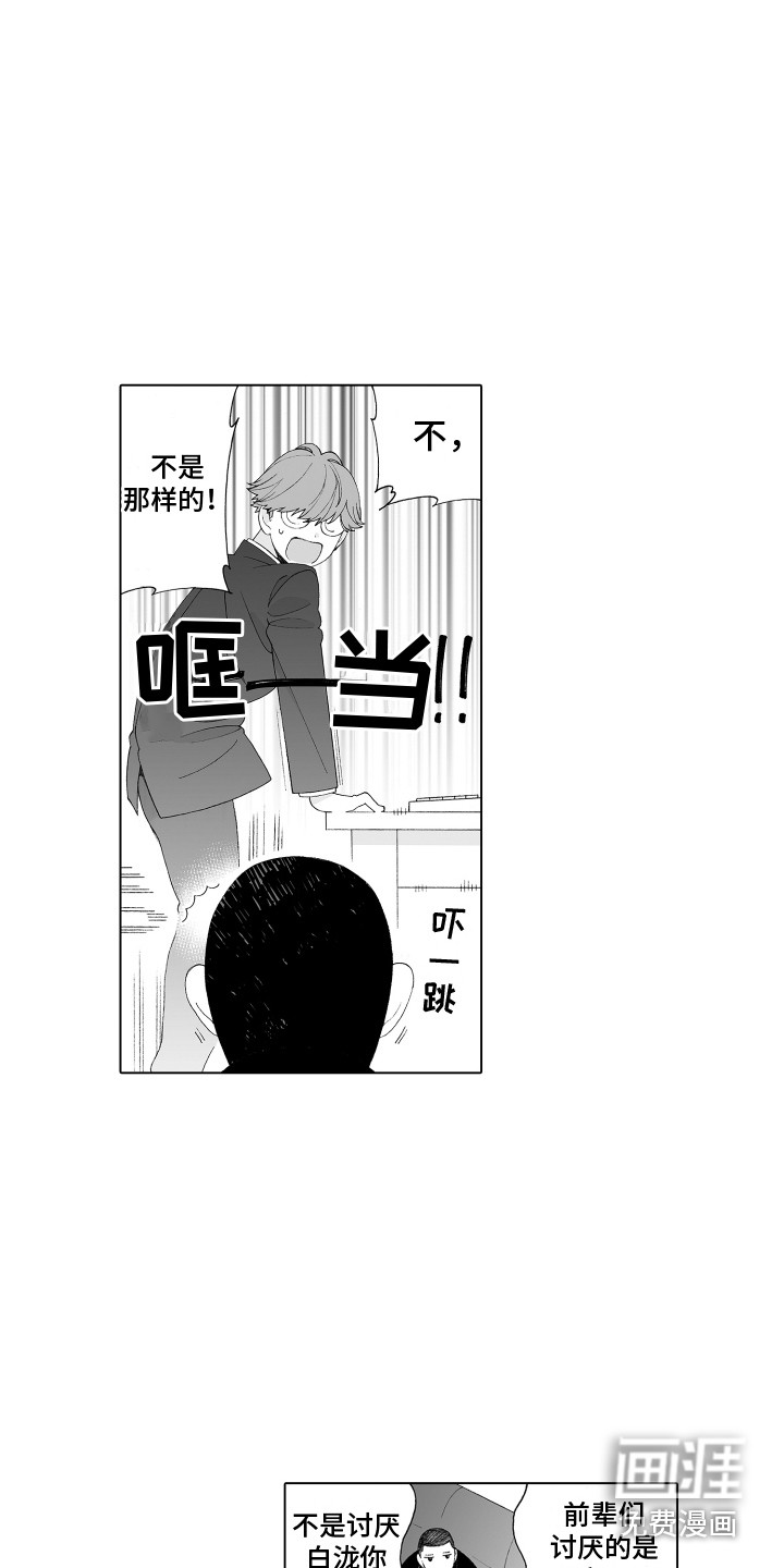 第5话11