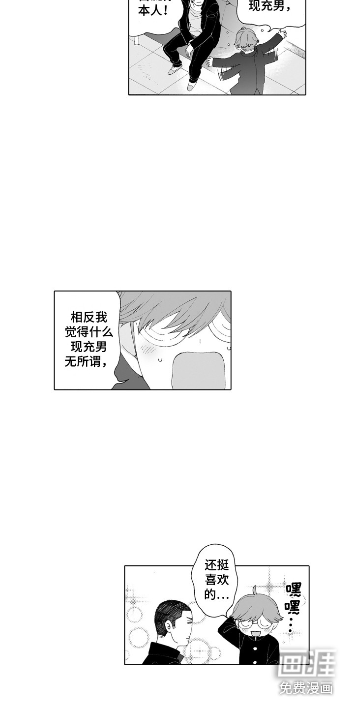 第5话12