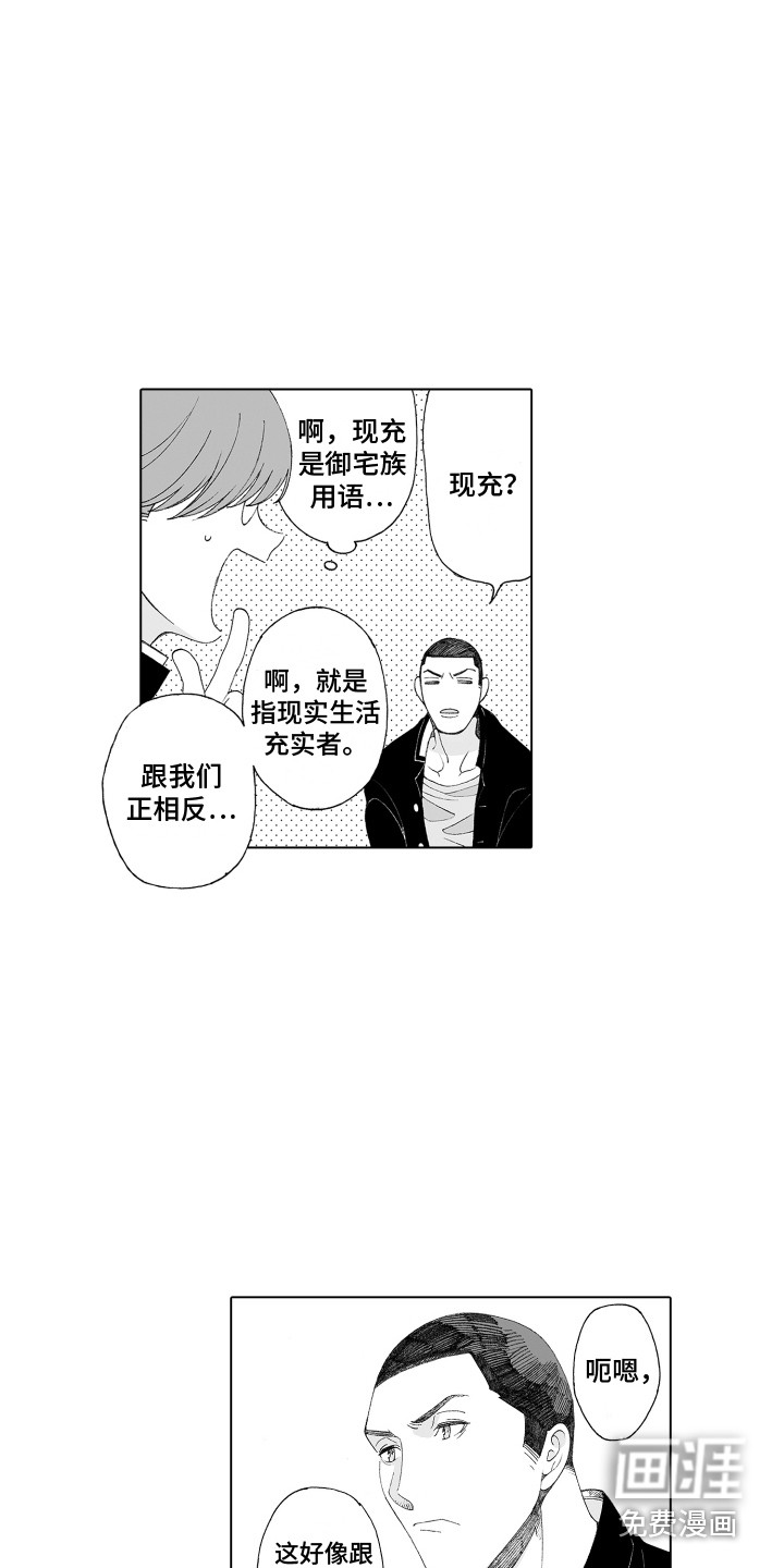 第5话13