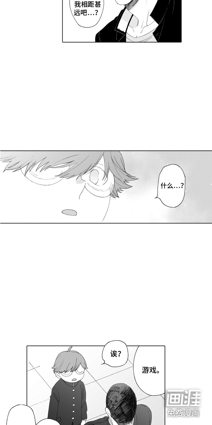 第5话14