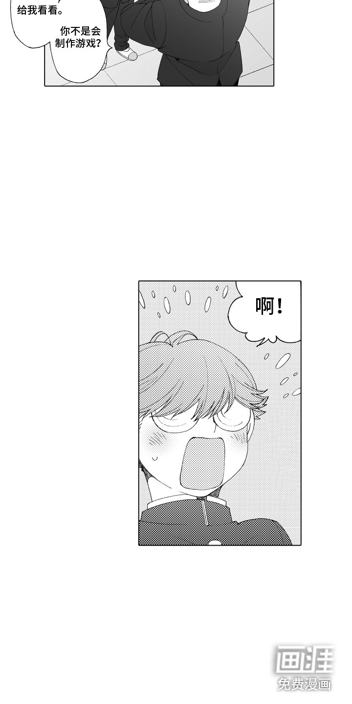 第5话15