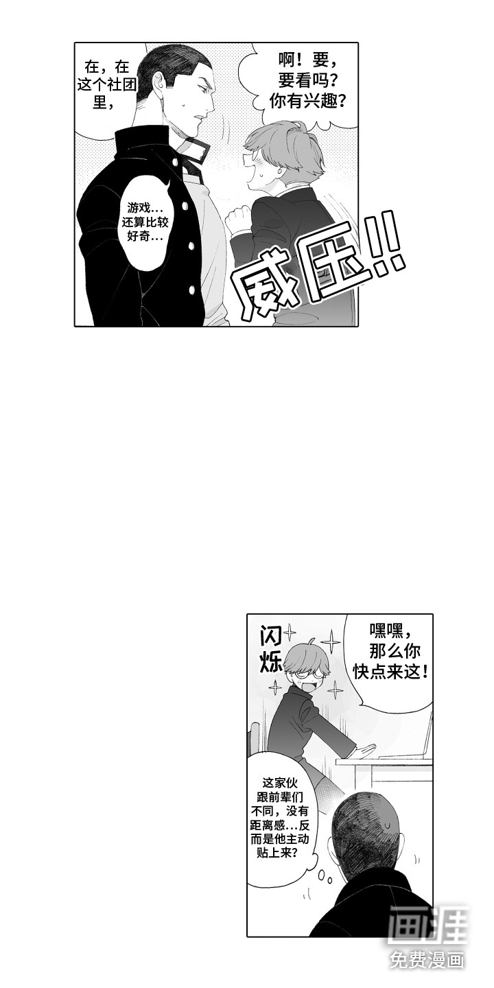 第5话16