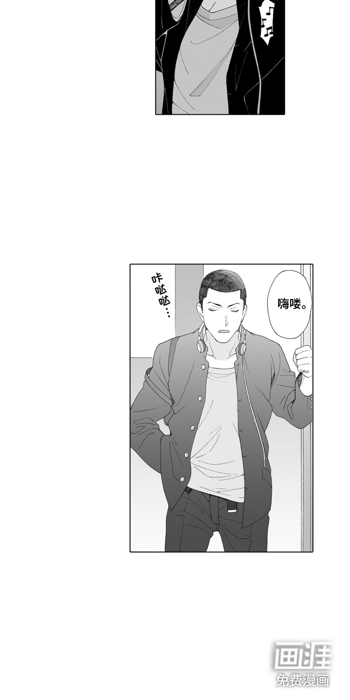 第5话3