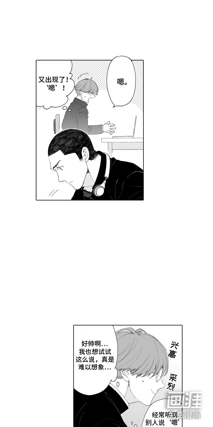 第5话5