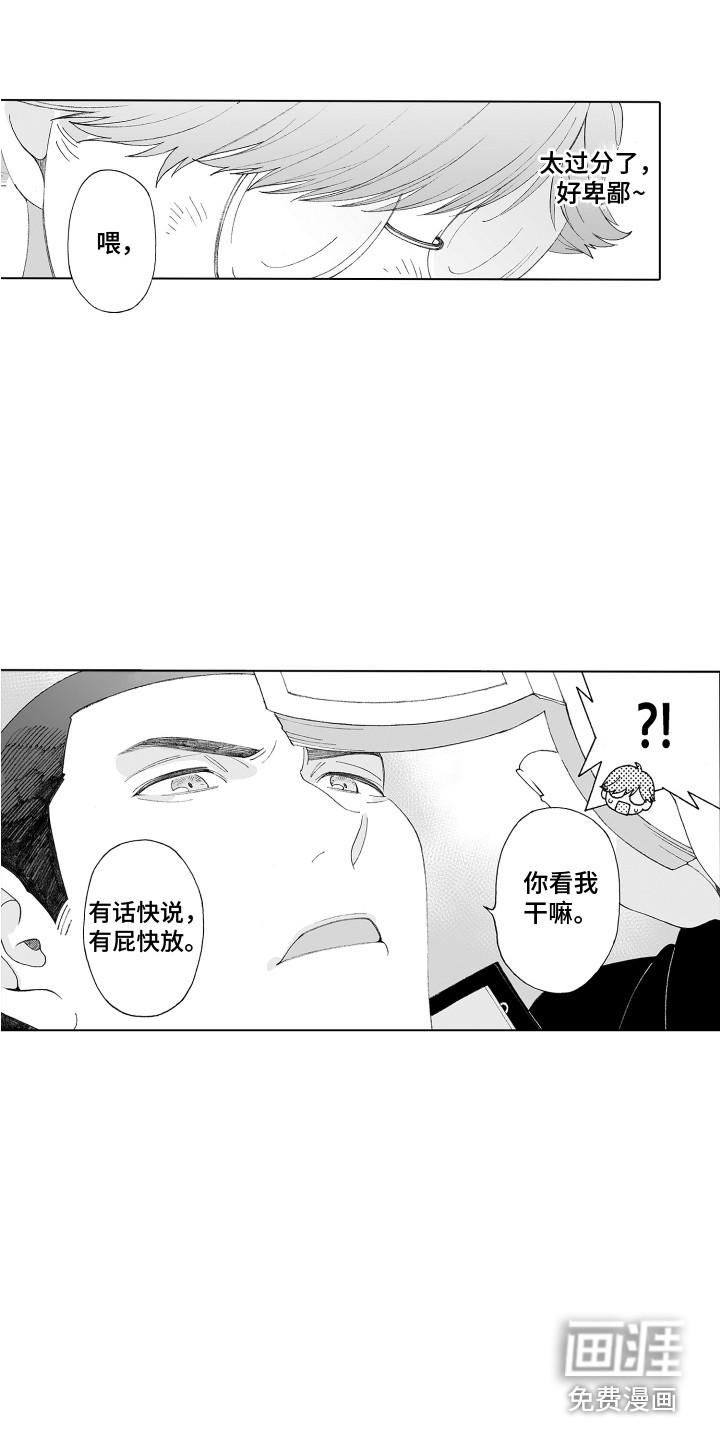第5话7