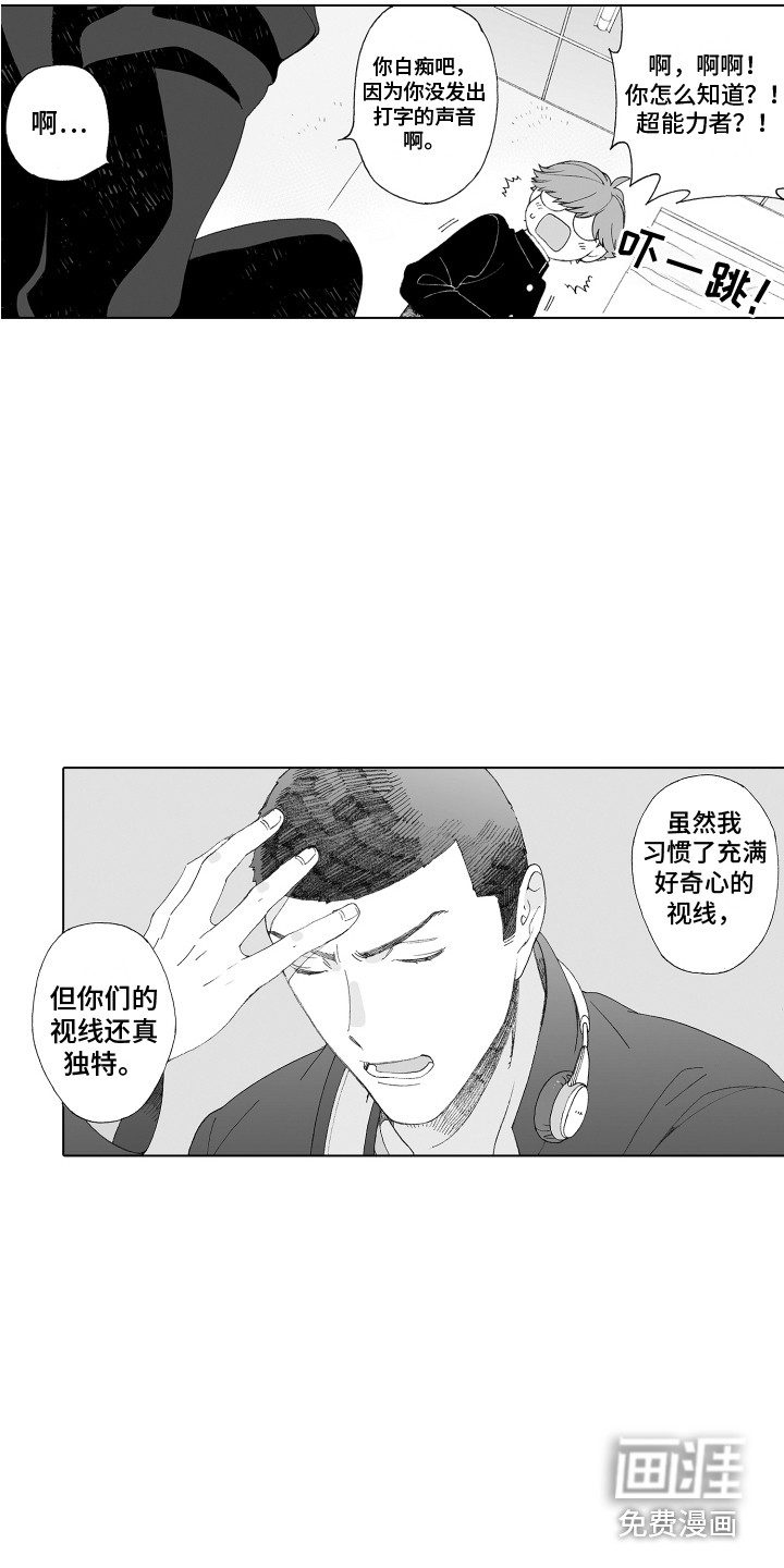 第5话8