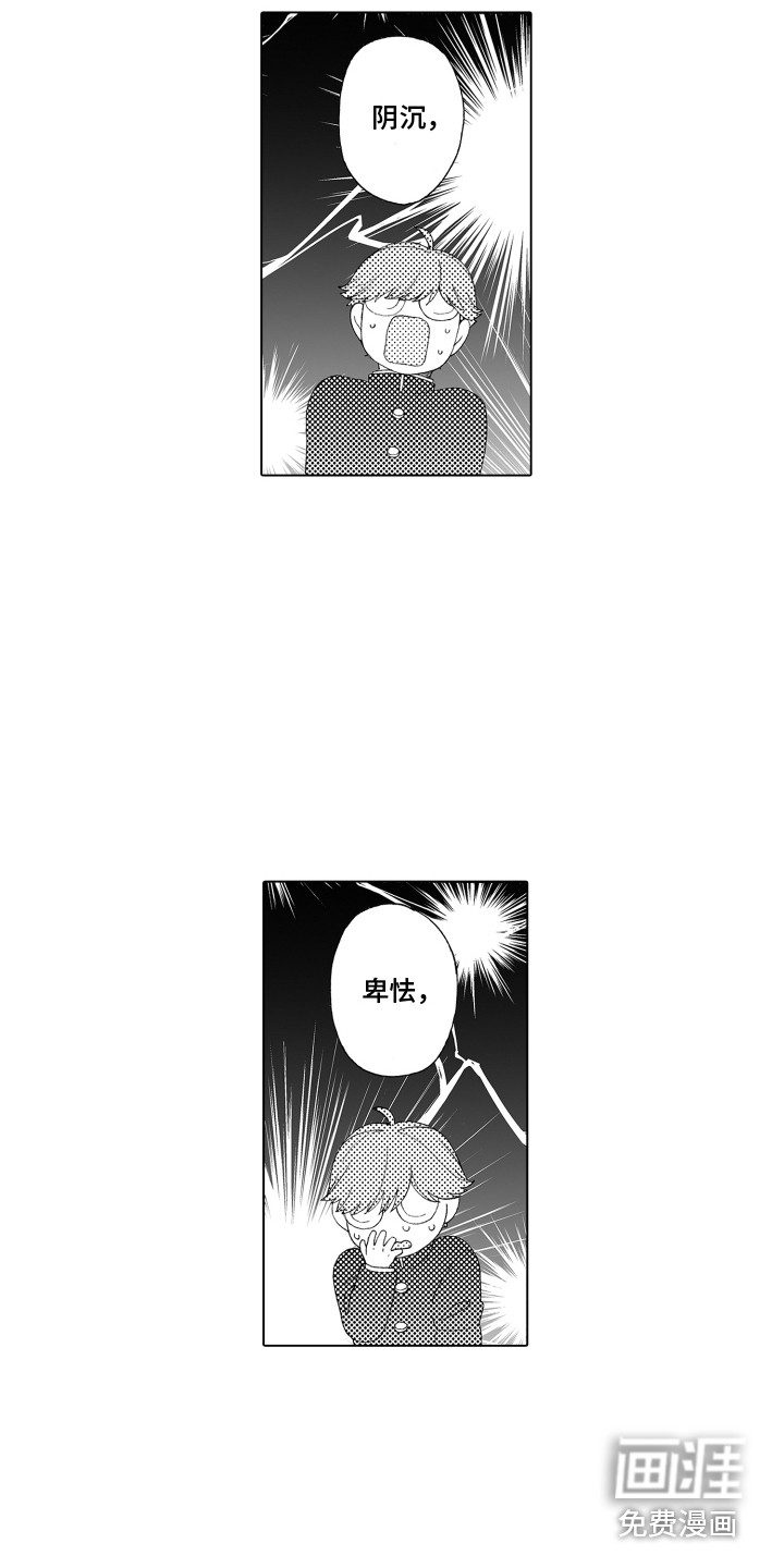 第5话9