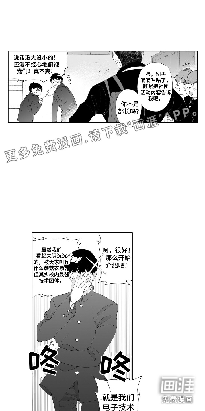 第4话0