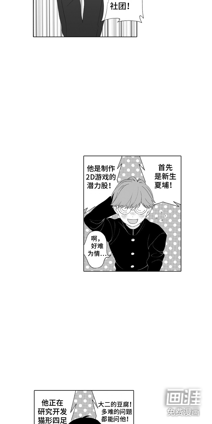第4话1