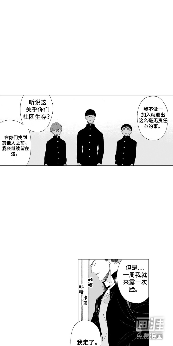 第4话10