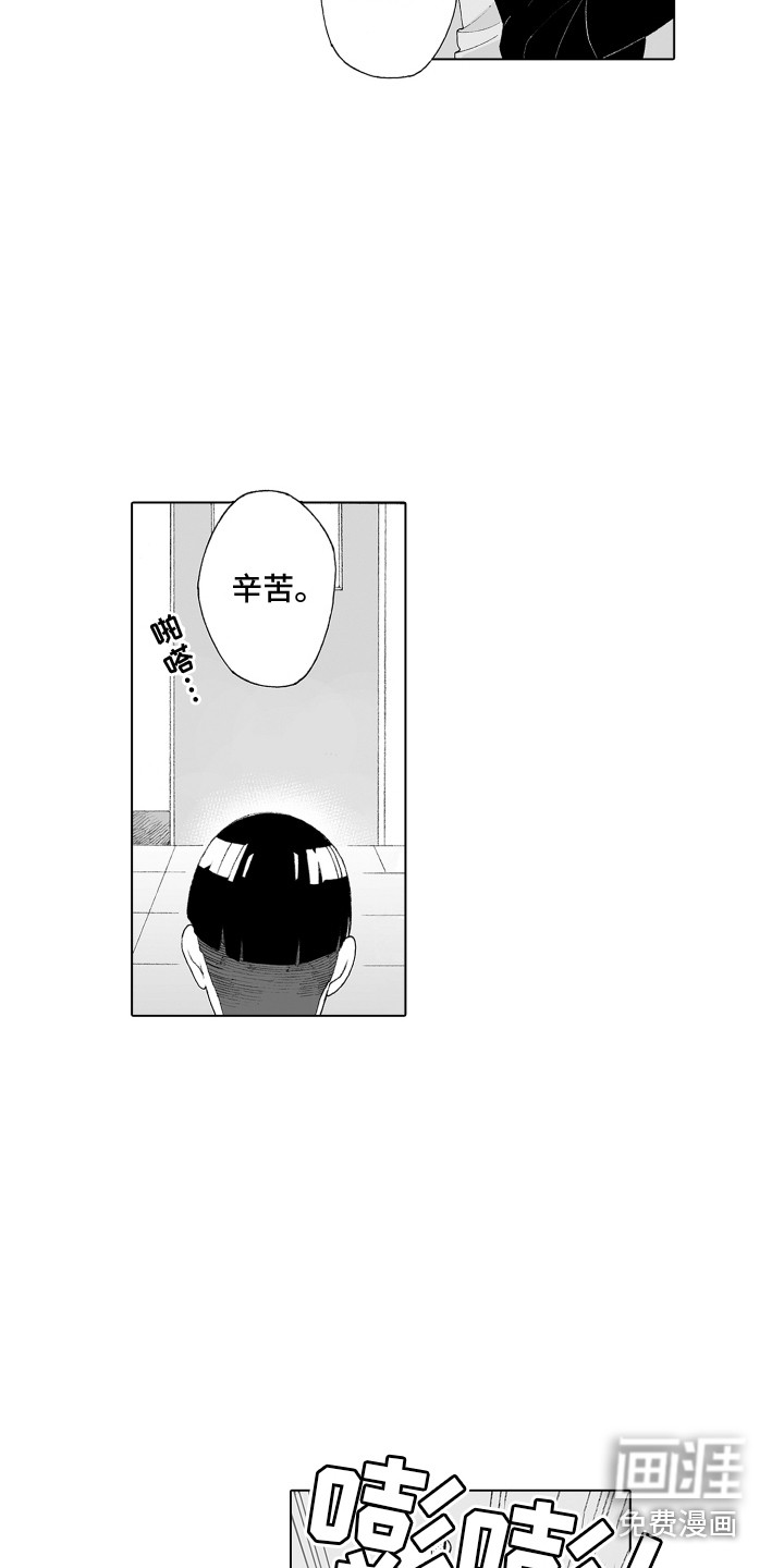 第4话11