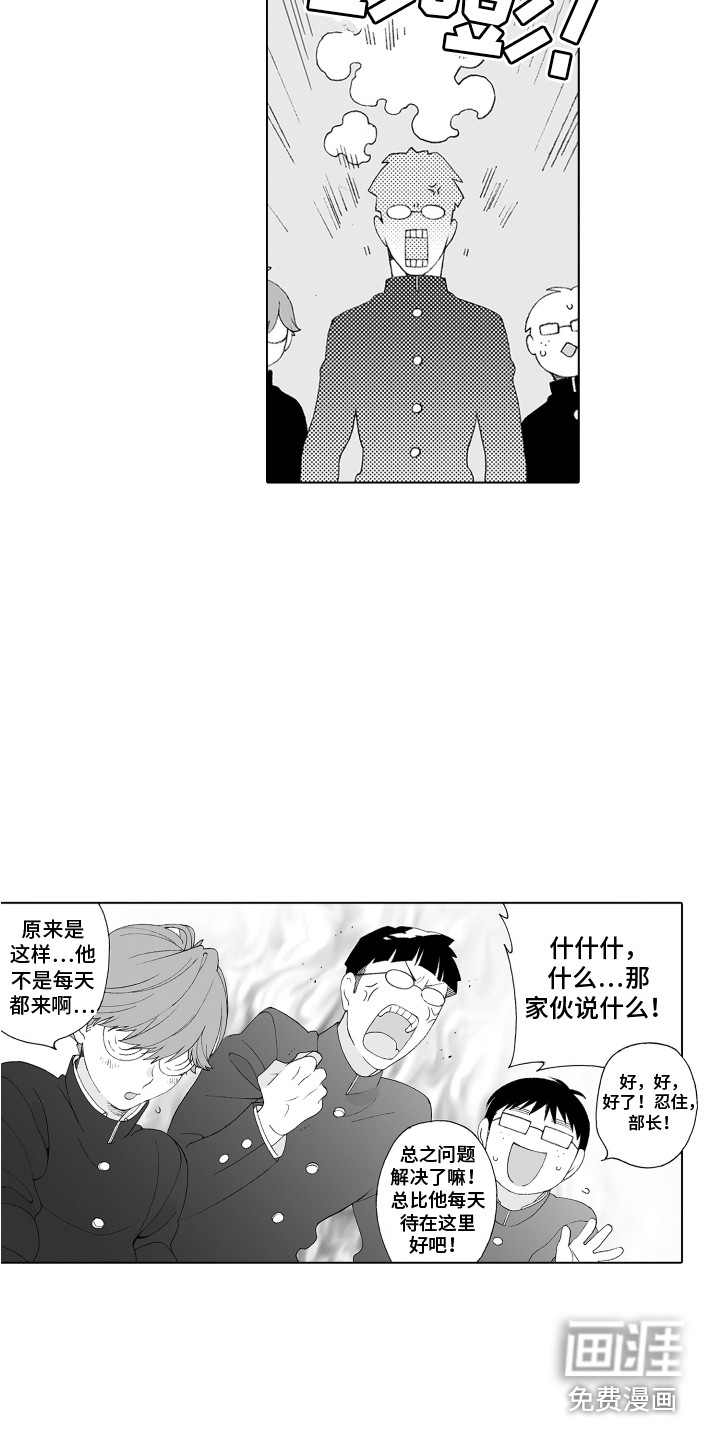 第4话12