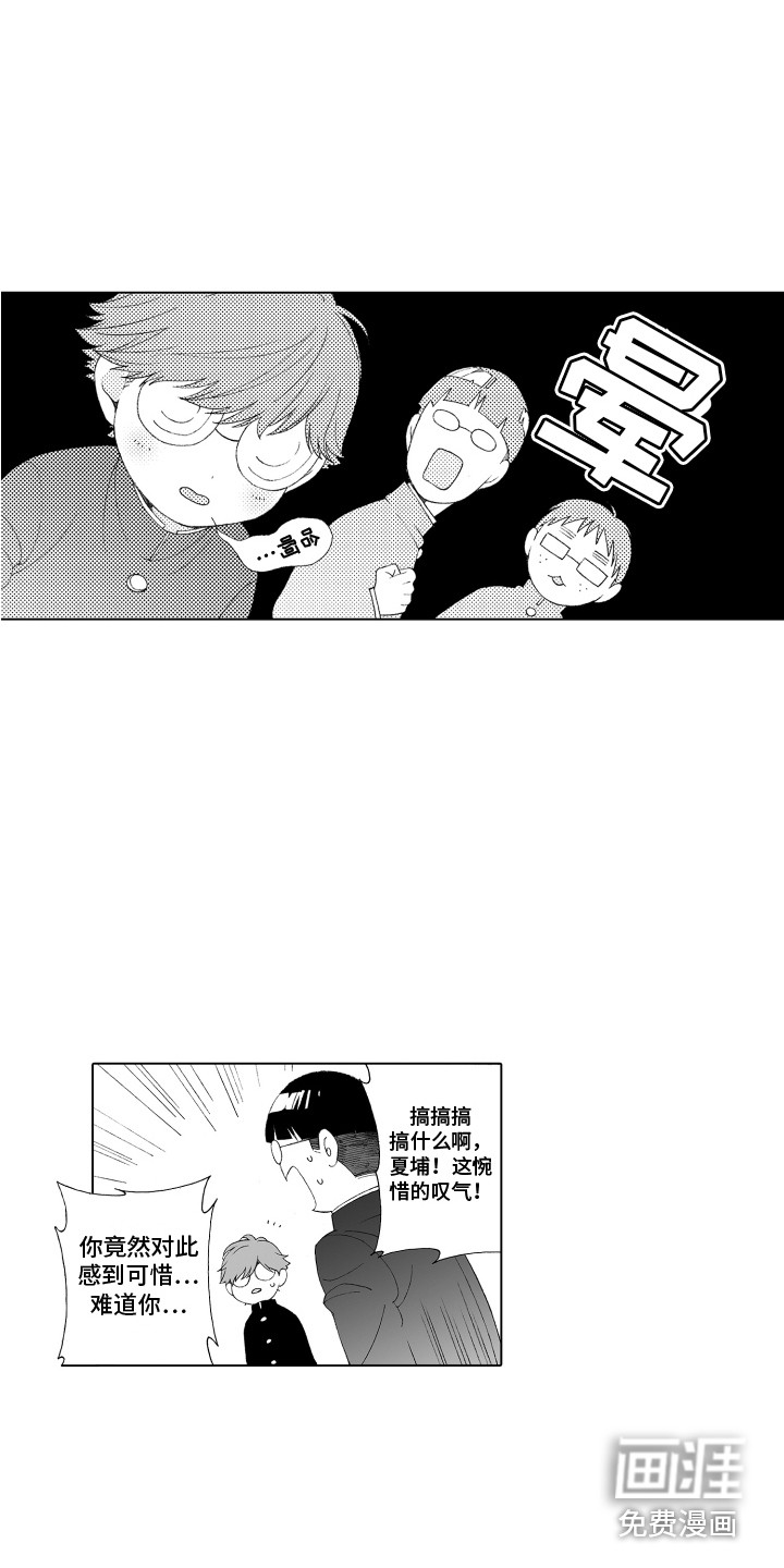 第4话13