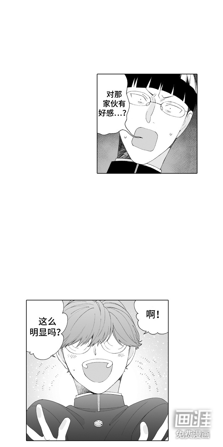 第4话14