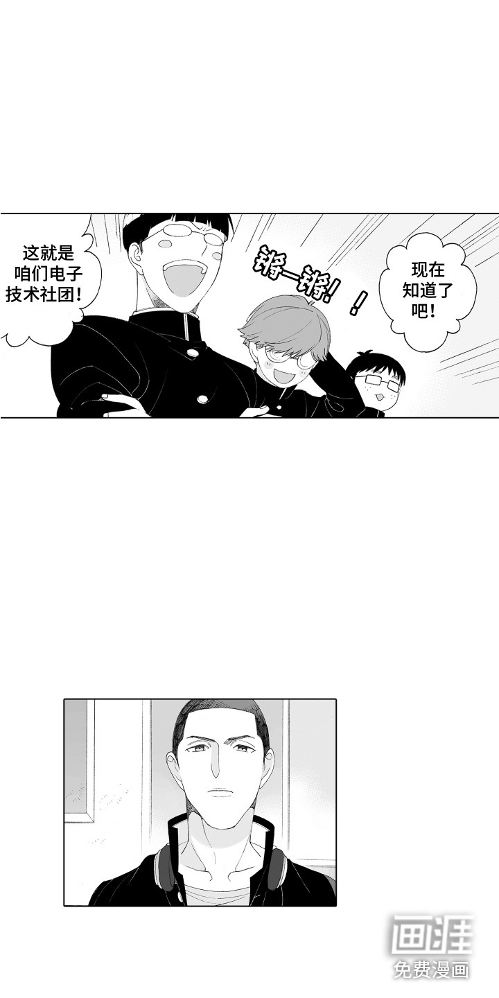 第4话5