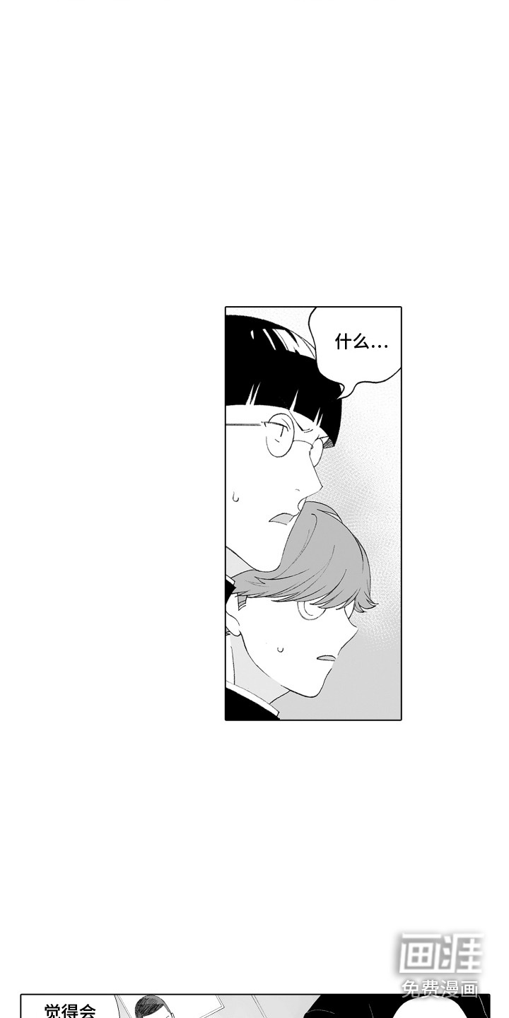 第4话7