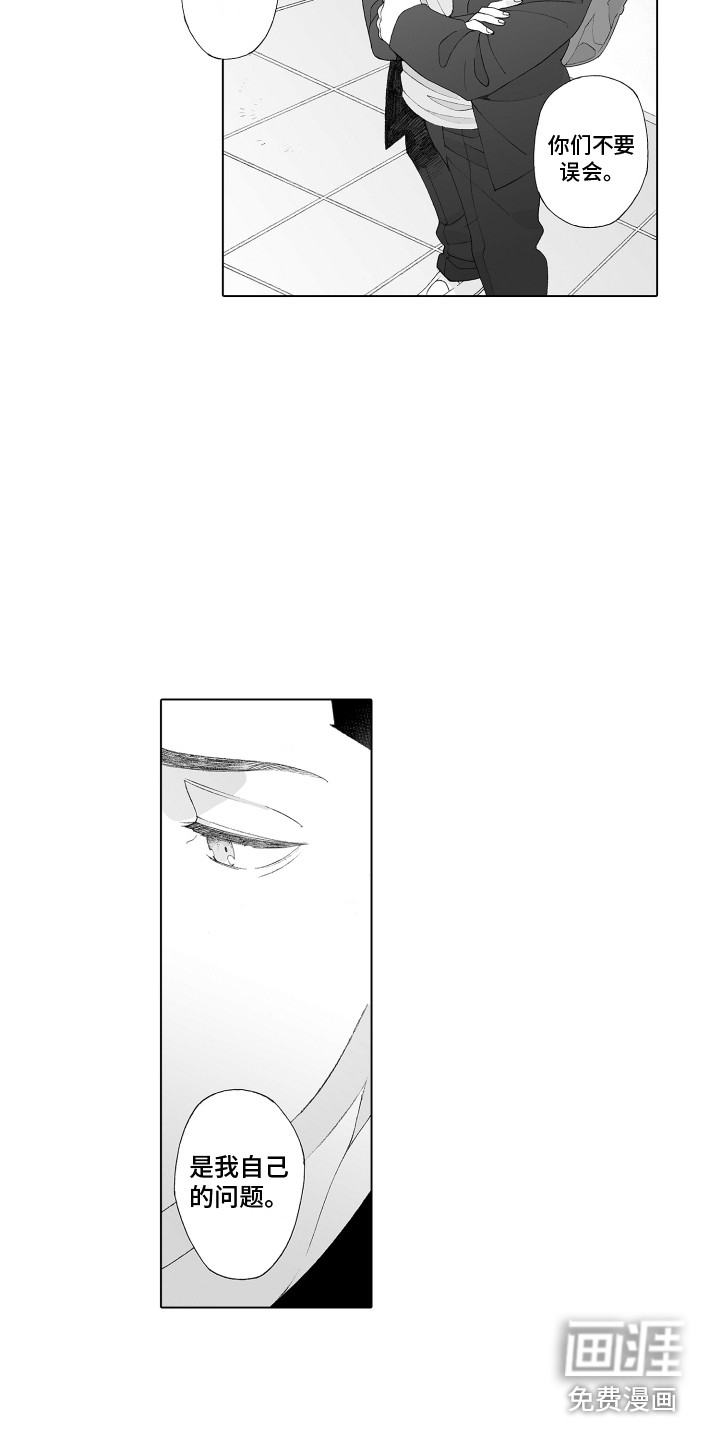 第4话9