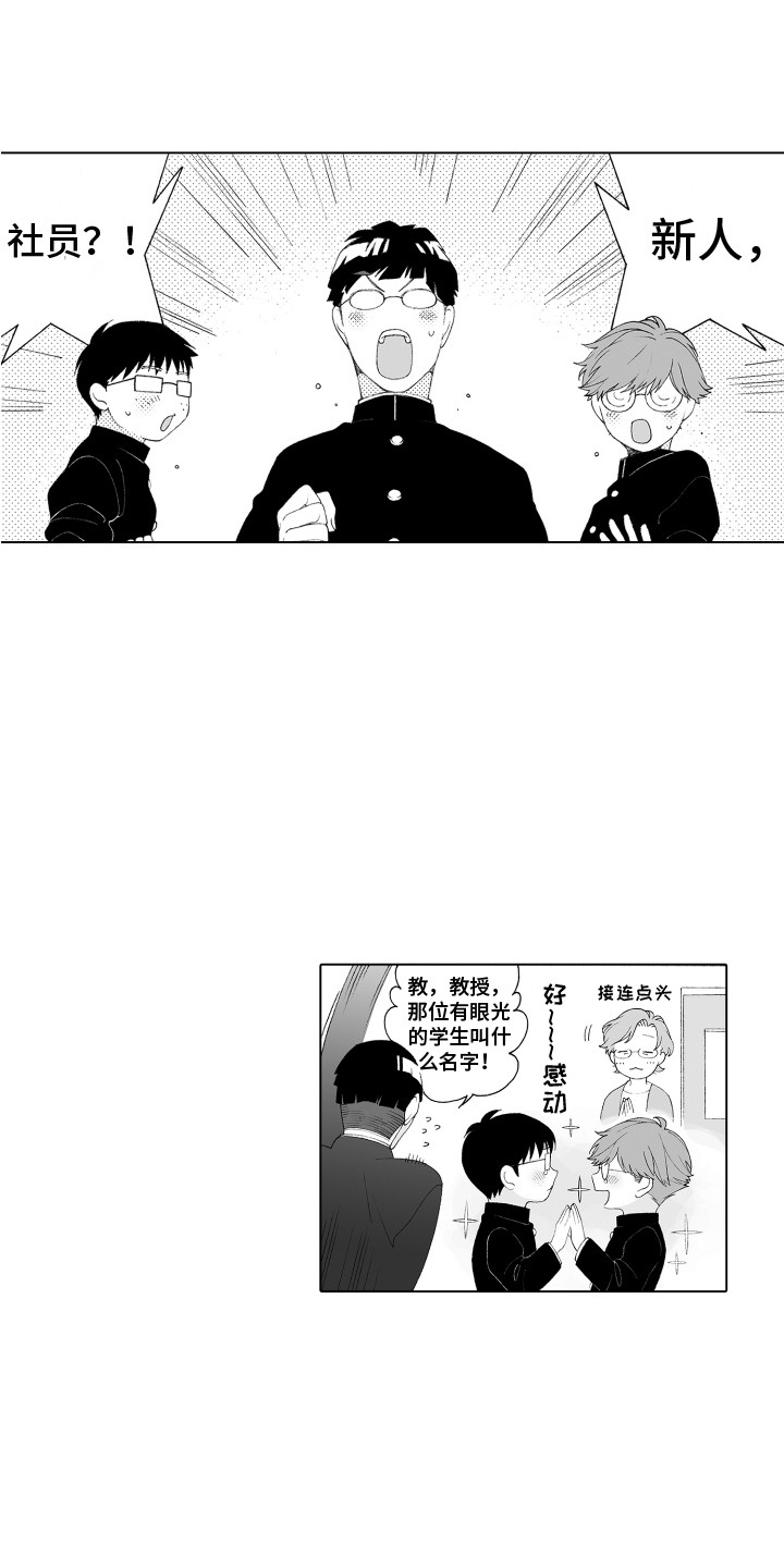 第3话0