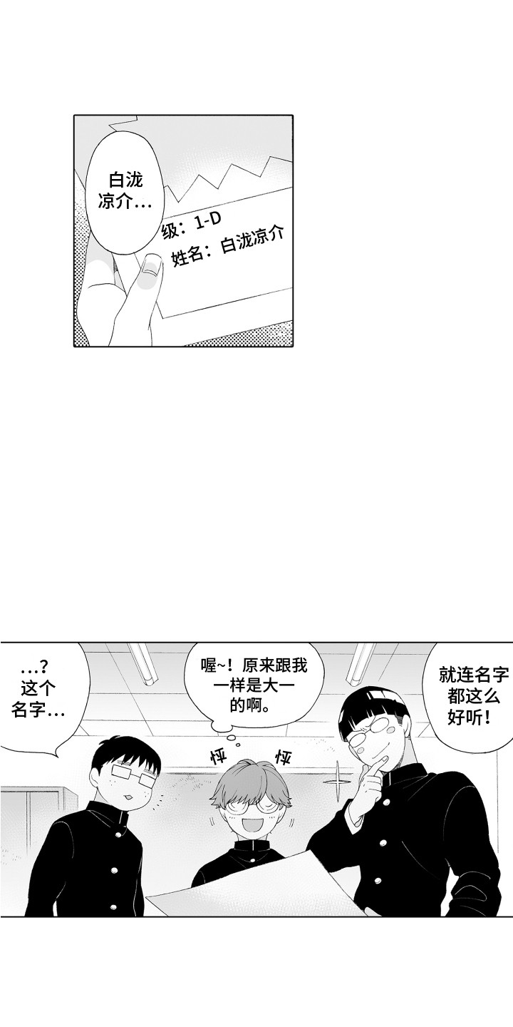 第3话1