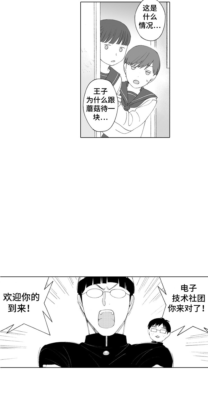 第3话12