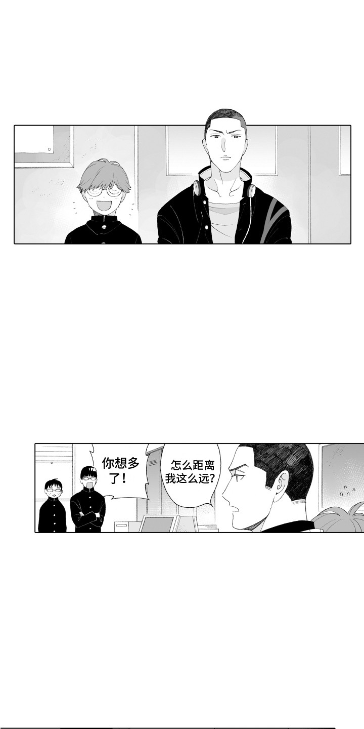 第3话13