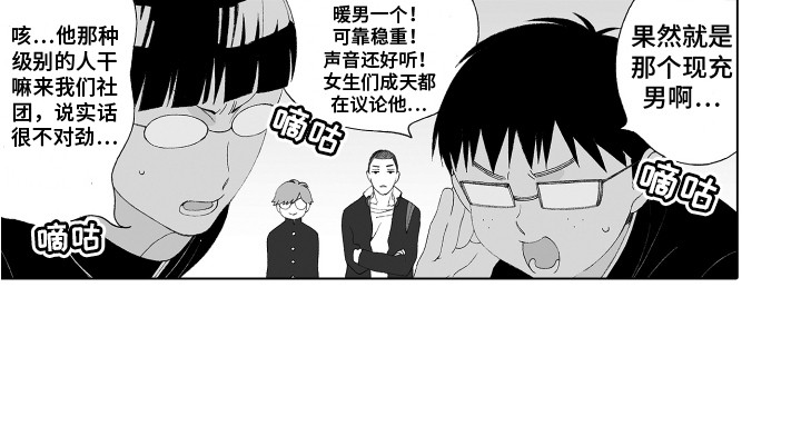 第3话14