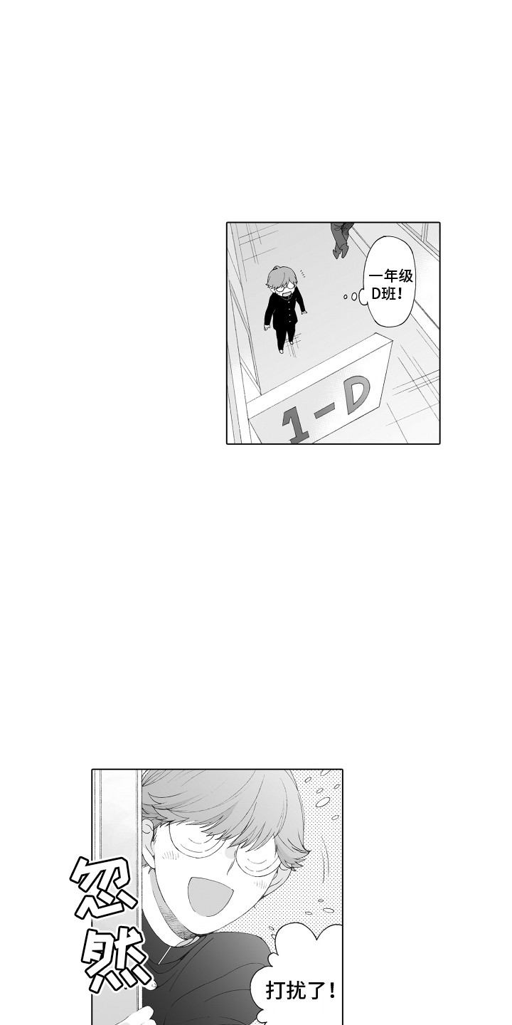 第3话4