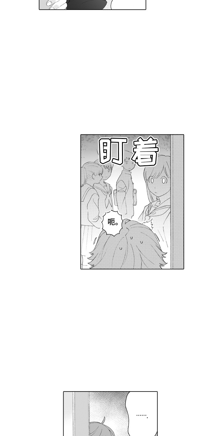 第3话5
