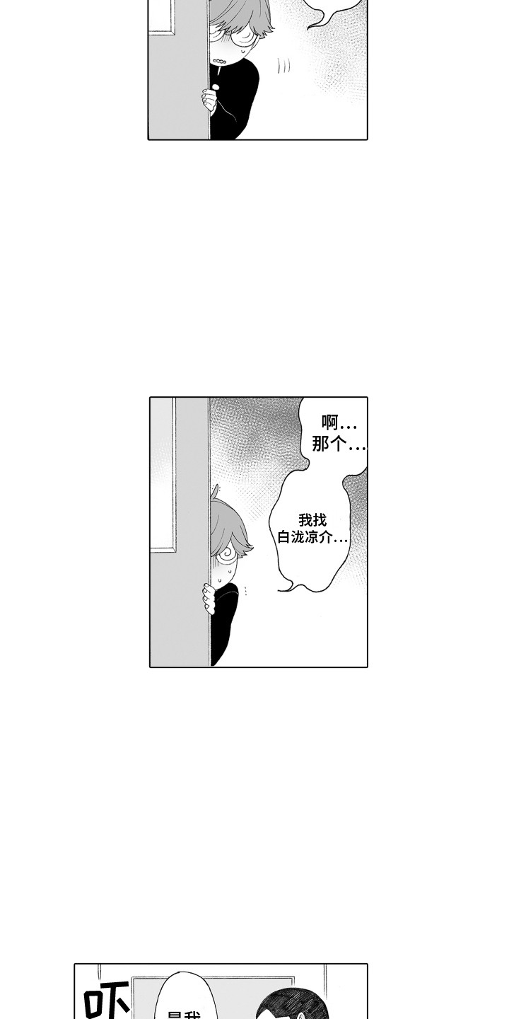 第3话6