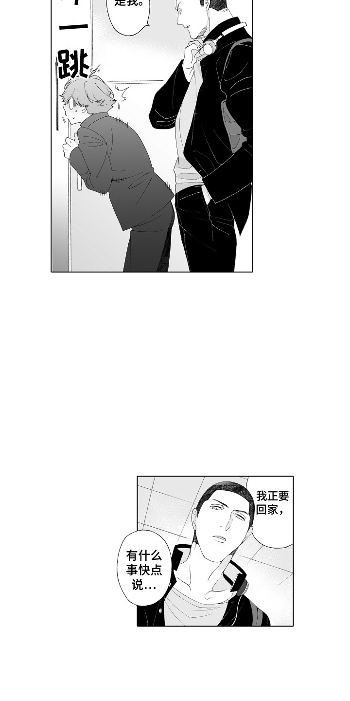 第3话7