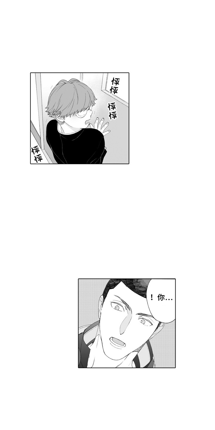 第3话8