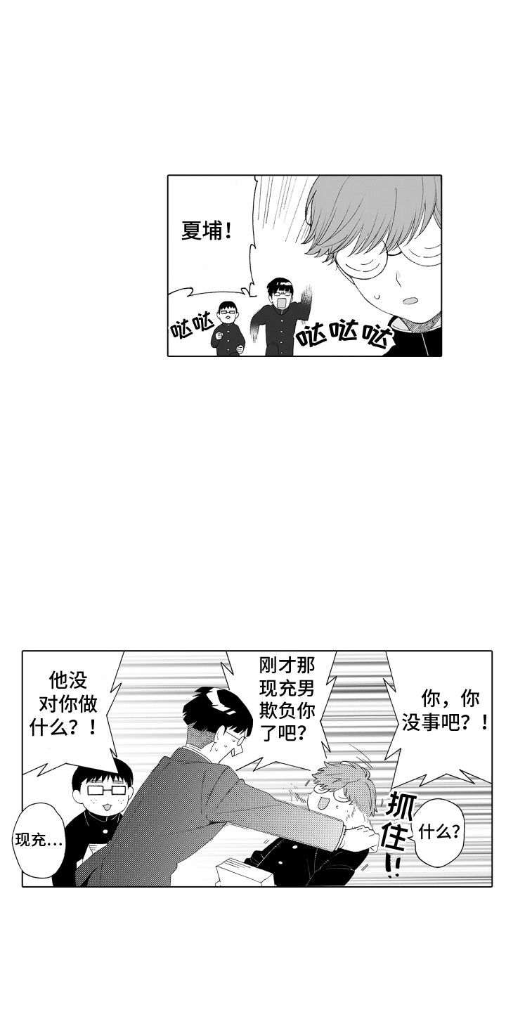 第2话0